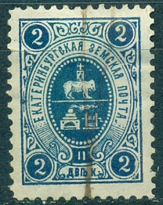 Екатеринбург, 1907, Екатеринбургский уезд Пермской губернии, № 1 . гашеная